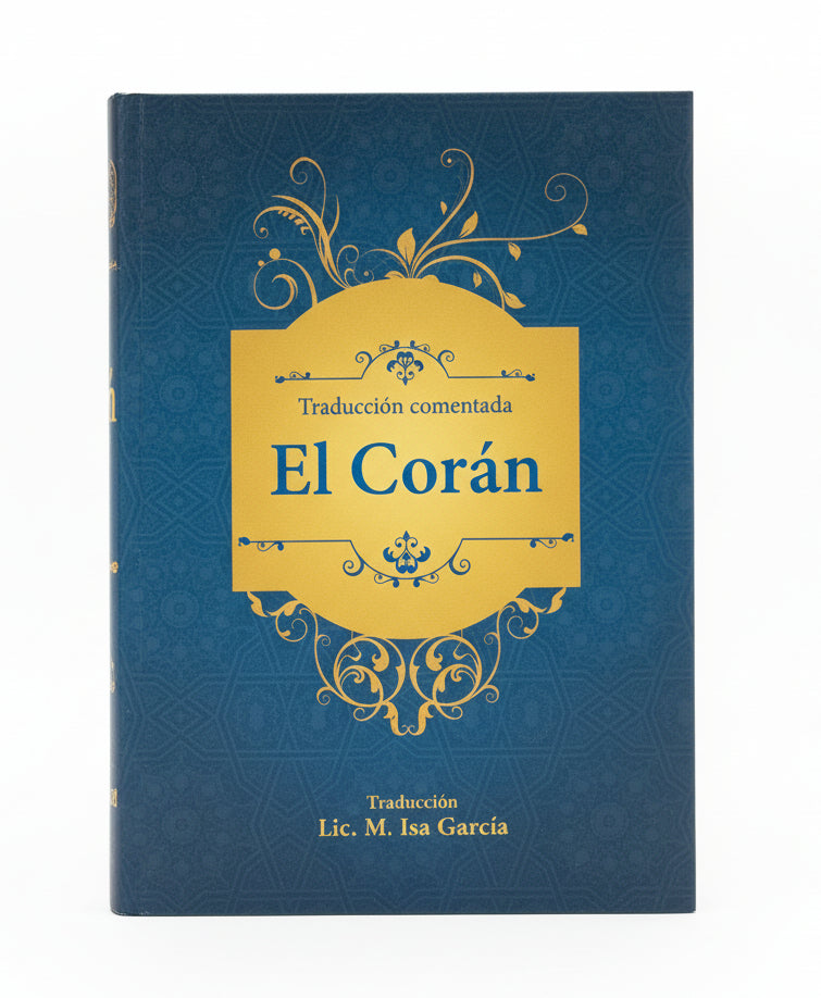 El Corán