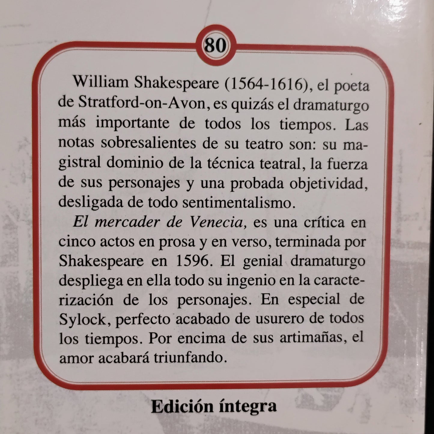 El mercader de Venecia - William Shakespeare