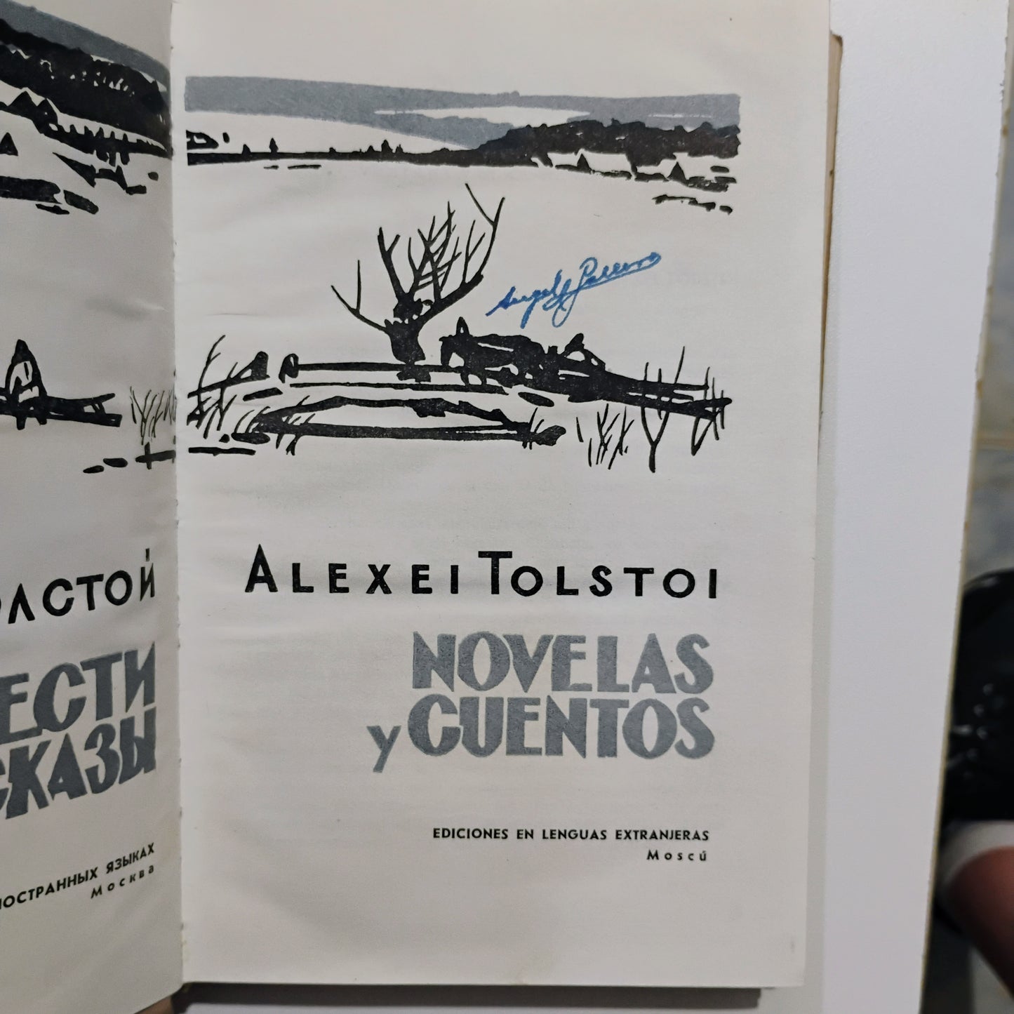 Novelas y cuentos - Alexei Tolstoi