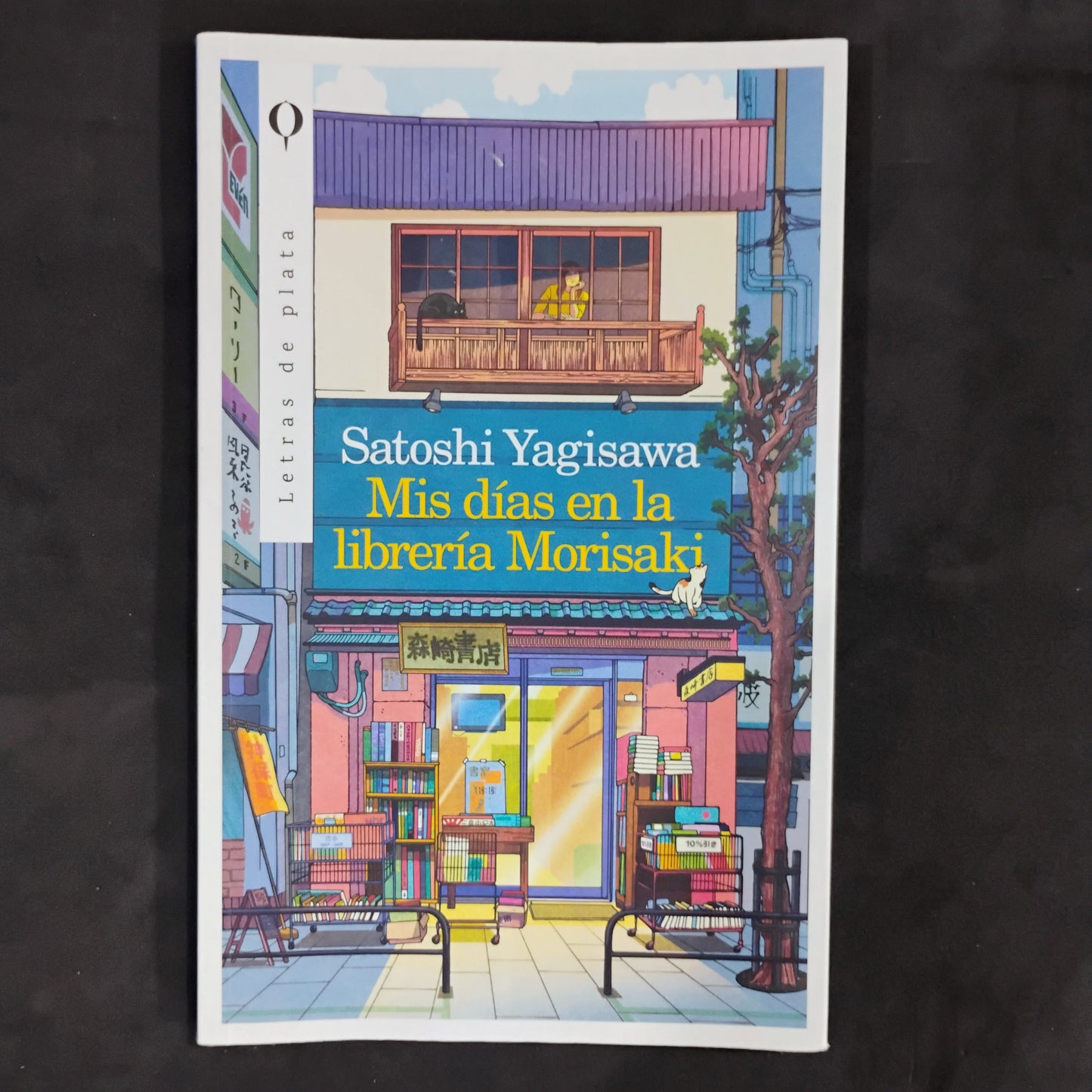 Mis días en la librería Morisaki - Satoshi Yagisawa