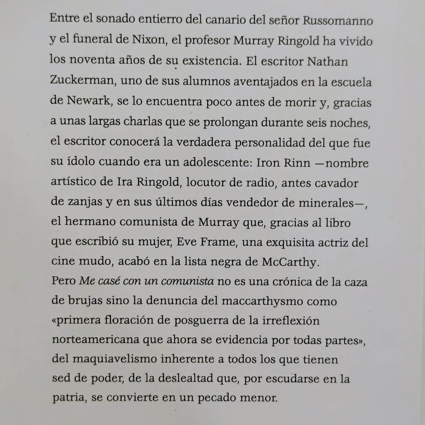 Me casé con un comunista - Philip Roth