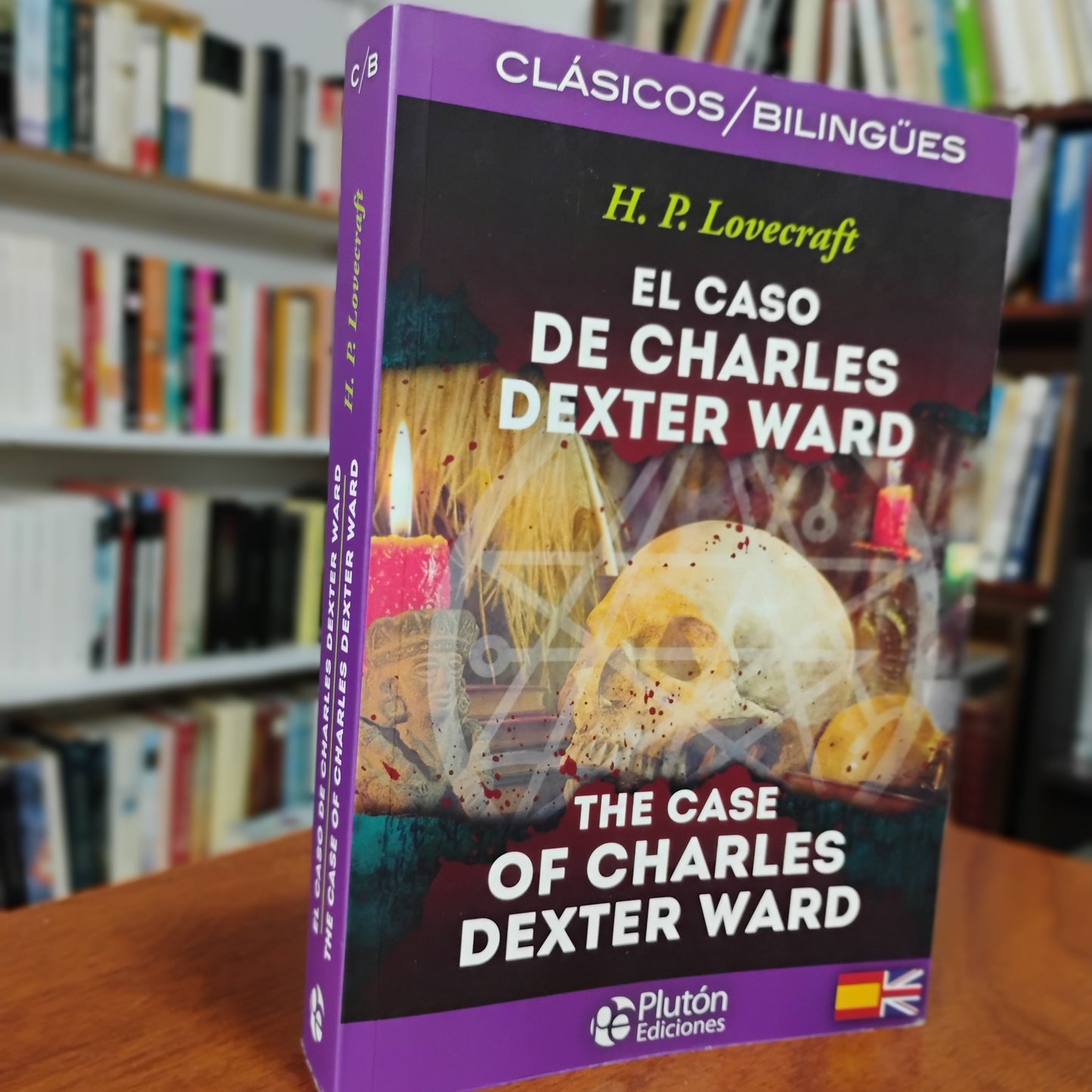El caso de Charles Dexter Ward (bilingüe) - H.P. Lovecraft