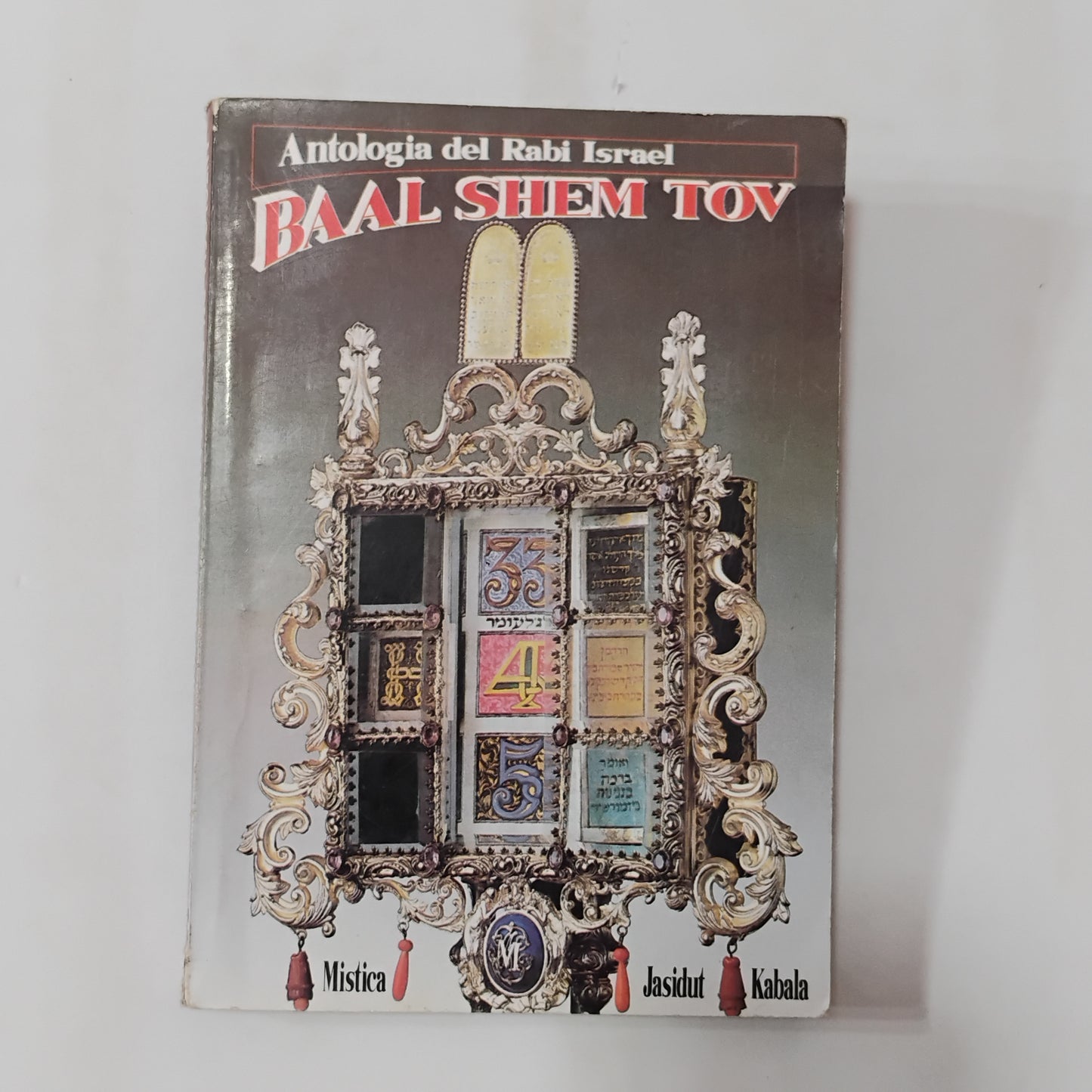 Antología del Rabi Israel Baal Shem Tov Tomo 2