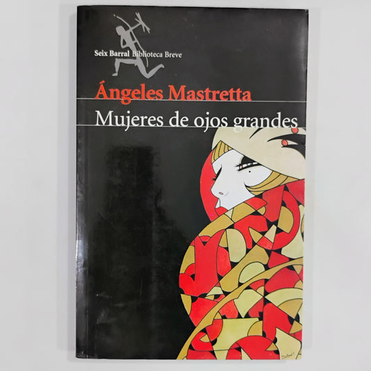Mujeres de ojos grandes - Ángeles Mastreta