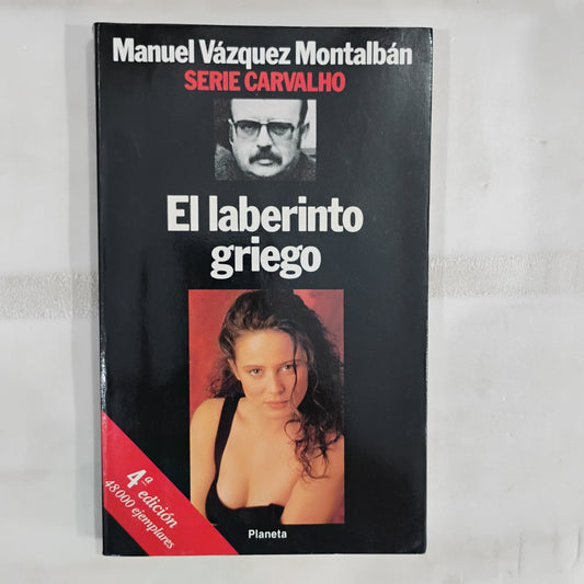 El laberinto griego - Manuel Vázquez Montalbán